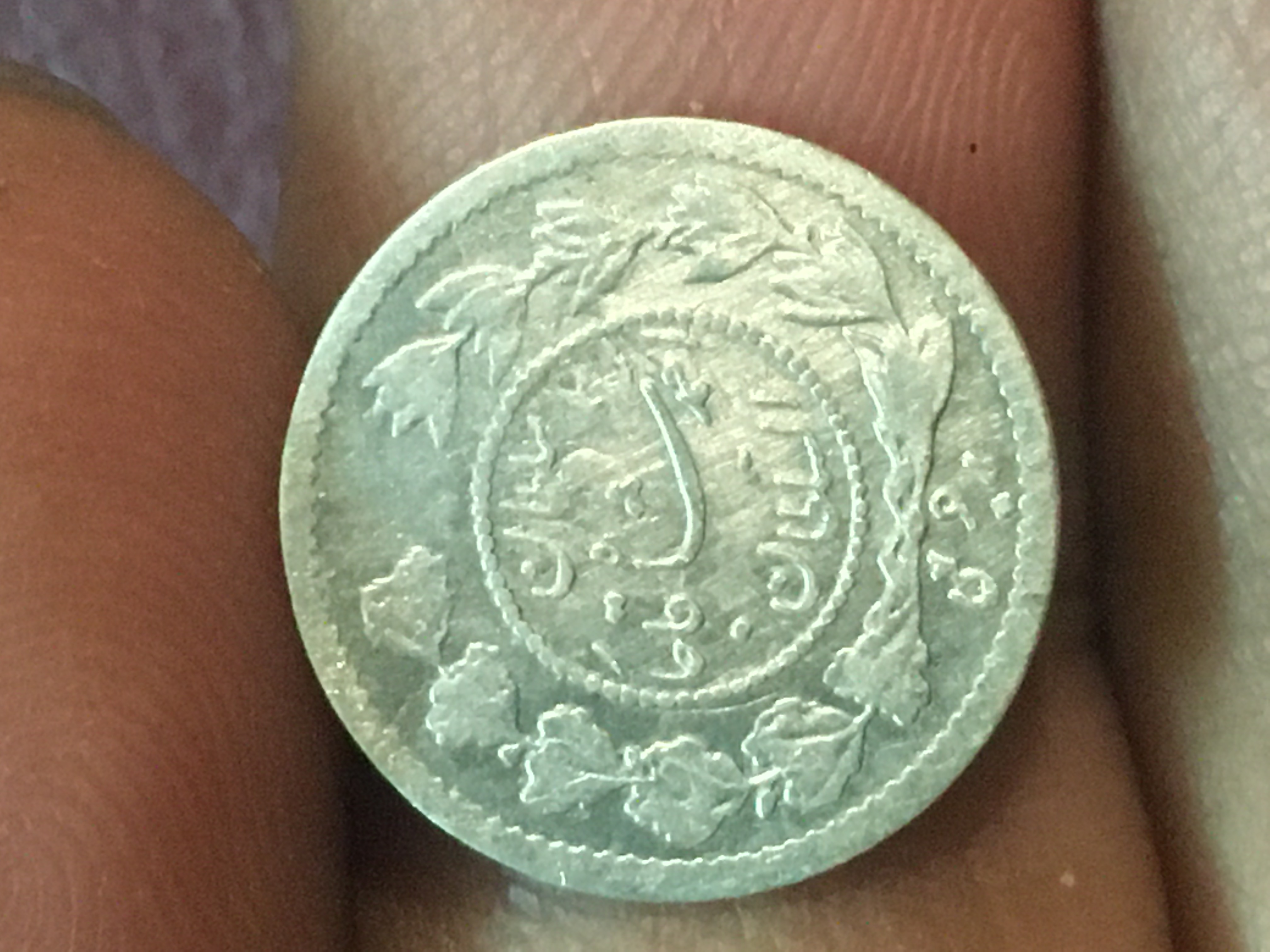 سکه روبعی احمد شاه